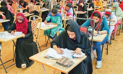 سی ایس ایس کے تحریری امتحان 2024 کے نتائج کا اعلان کر دیا گیا