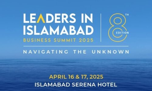 لیڈرز اِن اسلام آباد بزنس سمٹ کا آٹھواں ایڈیشن 16 اپریل سے شروع ہوگا