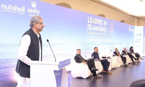 لیڈرز اِن اسلام آباد بزنس سمٹ کے آٹھویں ایڈیشن کا اختتام