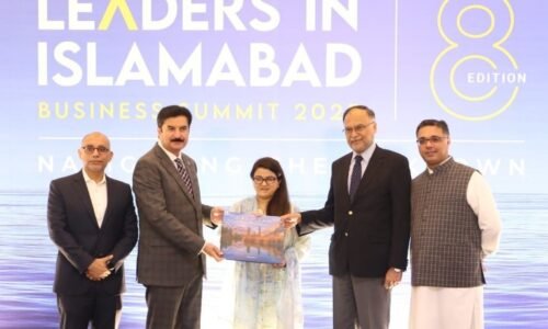 لیڈرز اِن اسلام آباد بزنس سمٹ کا آغاز — ملکی ترقی، آئی ٹی، ماحولیاتی تبدیلی، عدالتی اصلاحات اور نجکاری پر توجہ مرکوز