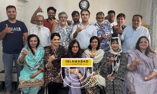 ایسٹ ویسٹ سینٹر اسلام آباد چیپٹر کے انتخابات، نئی قیادت منتخب