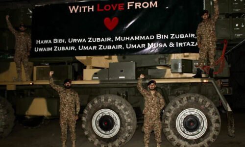 پاکستان کی جانب سے آپریشن بنیان مرصوص کی تکمیل کااعلان