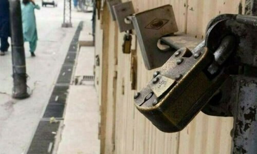 تاجر برادری حکومت کے خلاف سراپا احتجاج، 19 جولائی کو کاروبار بند رکھنے کا اعلان