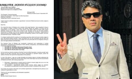 ریٹائرڈ ججز کی تقرری عدلیہ کی خودمختاری کیلئے خطرہ ہے، بیرسٹر شاہد حسین سومرو کا بار کونسلز کو خط