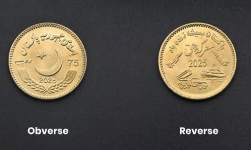 جشن معرکۂ حق، 75 روپے کا یادگاری سکّہ جاری