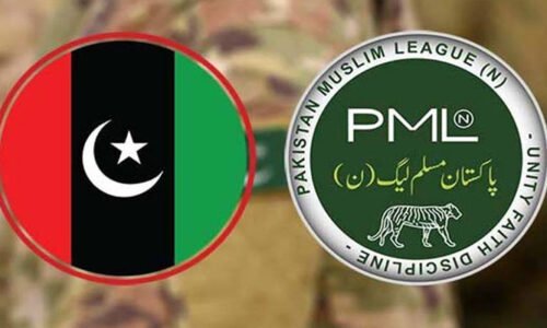پیپلز پارٹی اور ن لیگ کا ضمنی انتخابات مل کر لڑنے کا اعلان