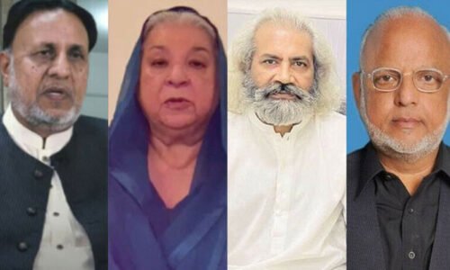 یاسمین راشد ، عمر سرفراز ، محمود الرشید اور اعجاز چوہدری کی جائیدادیں بھی ضبط کرنے کا حکم