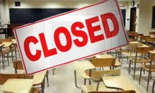 سیلابی صورتحال ، بہاولنگر میں تعلیمی ادارے 5 ستمبر تک بند کر دیئے گئے