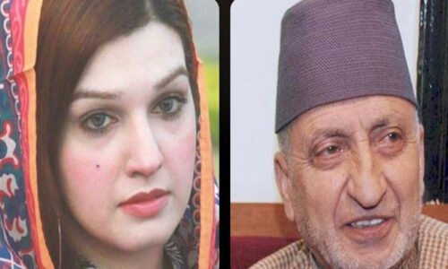 مشعال حسین ملک کا معروف کشمیری رہنما پروفیسر عبدالغنی بٹ کو شاندار خراجِ عقیدت