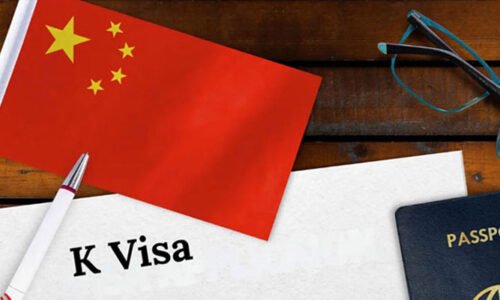 چین کا نوجوانوں کیلئے “کے” ویزا متعارف کرانے کا اعلان