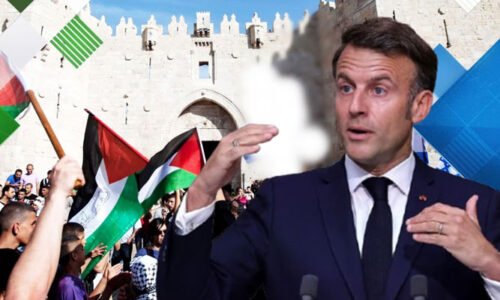 برطانیہ،کینیڈا اور آسٹریلیا کے بعد فرانس کا بھی فلسطین کو ریاست تسلیم کرنے کا اعلان