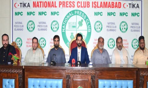 عوامی ایکشن کمیٹی کی آڑ میں تشدد، دھمکیوں اور انتشار کی سیاست ناقابل قبول ہے، ڈاکٹر عرفان اشرف